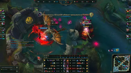 League of Legends