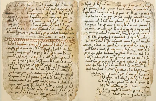 Quran